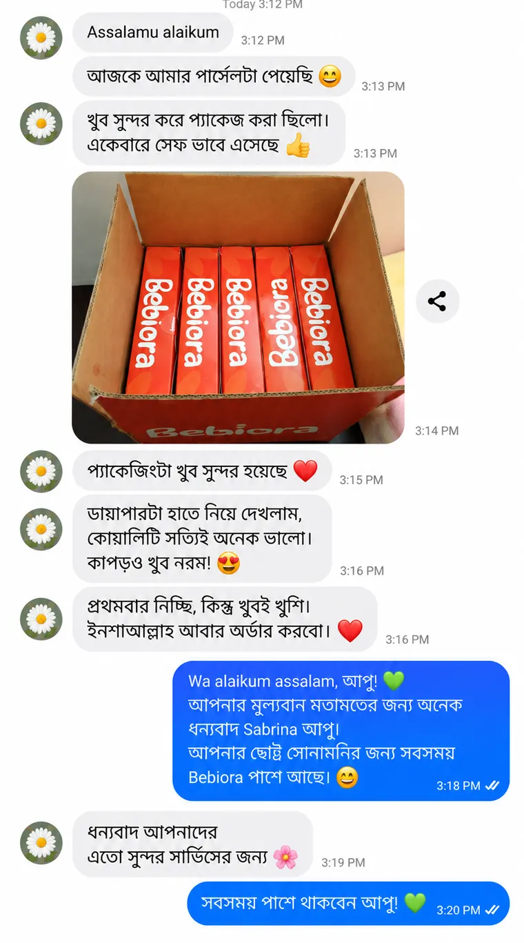 অভিভাবকের মতামত ২