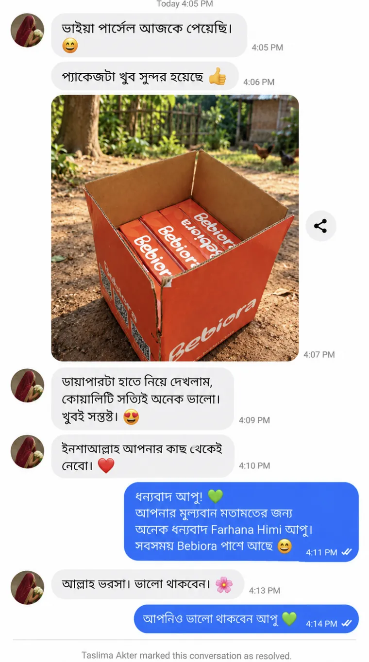 অভিভাবকের মতামত ৩