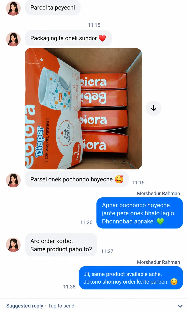 অভিভাবকের মতামত ৬