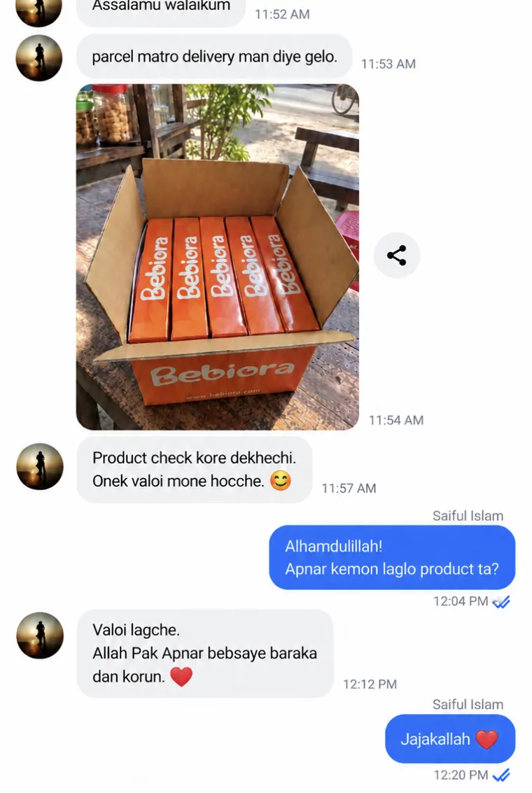 অভিভাবকের মতামত ৭